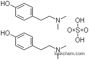 アンハリン硫酸塩